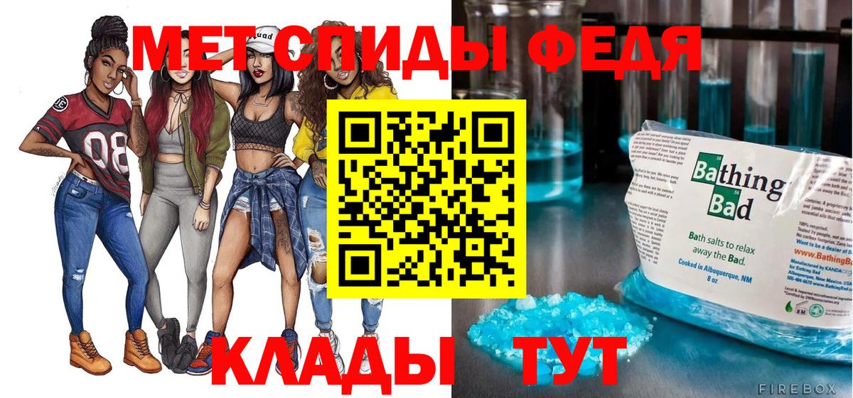 Амфетамин 98%  АМФ  Канск  Вход с VPN 