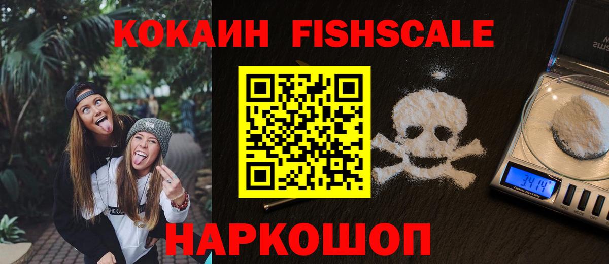 Кокаин Эквадор Канск