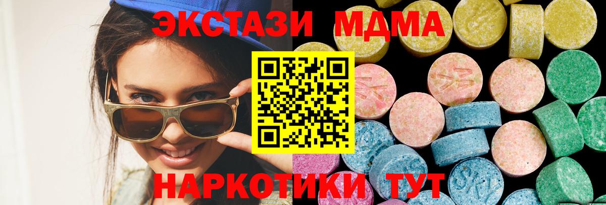 ЭКСТАЗИ Punisher Канск
