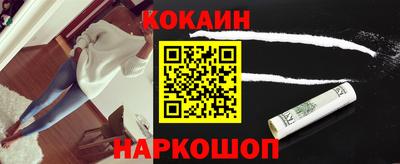 героин Можайск
