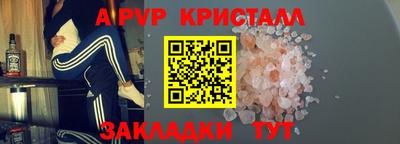 a pvp Можга