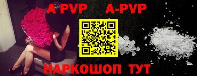 a pvp Можга