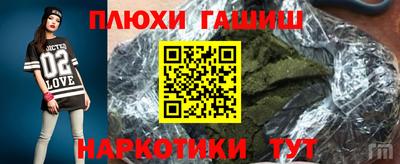 героин Можайск