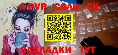 a pvp Можга