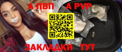 a pvp Можга