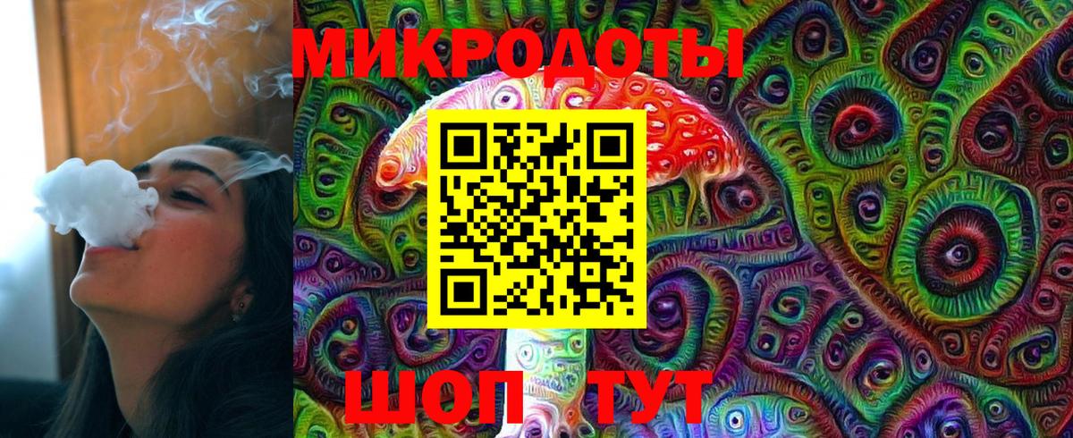 Галлюциногенные грибы GOLDEN TEACHER  Вход с VPN  Канск 